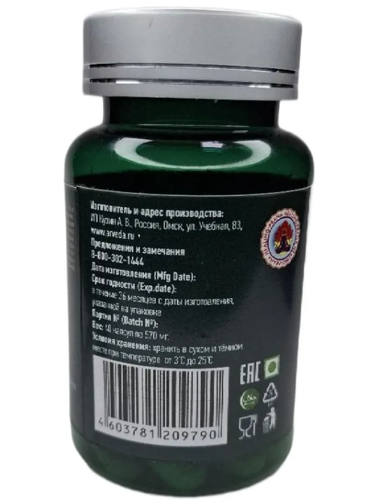 Лодхра / lodhra churnam /  NOTHERN TRADITION / 40 вегетарианских капсул / ПЭТ-тара / LALITA®