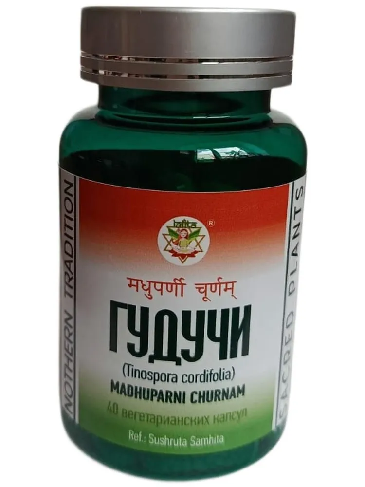 Гудучи / Madhuparni churnam / NOTHERN TRADITION / 40 вегетарианских капсул / ПЭТ-тара / LALITA®