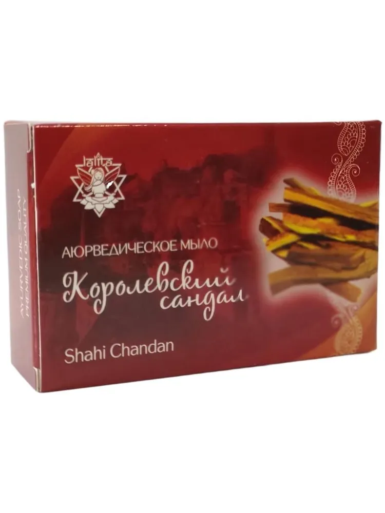 Аюрведическое мыло Королевский сандал / 75 г / LALITA®