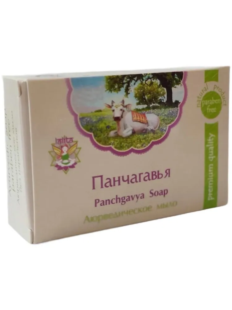Аюрведическое мыло Панчагавья / Премиум / 75 г / LALITA®