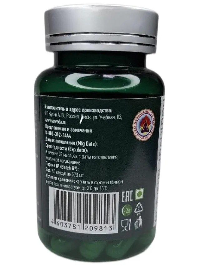 Брахми / Brahmi churnam / NOTHERN TRADITION / 40 вегетарианских капсул / ПЭТ-тара / LALITA®