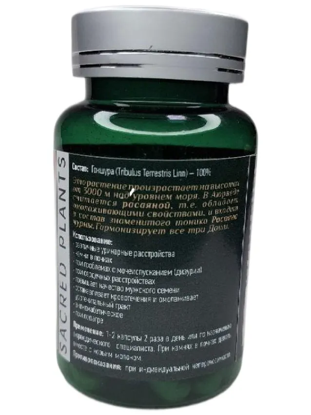 Гокшура / Gokshura churnam /  NOTHERN TRADITION / 40 вегетарианских капсул / ПЭТ-тара / LALITA®