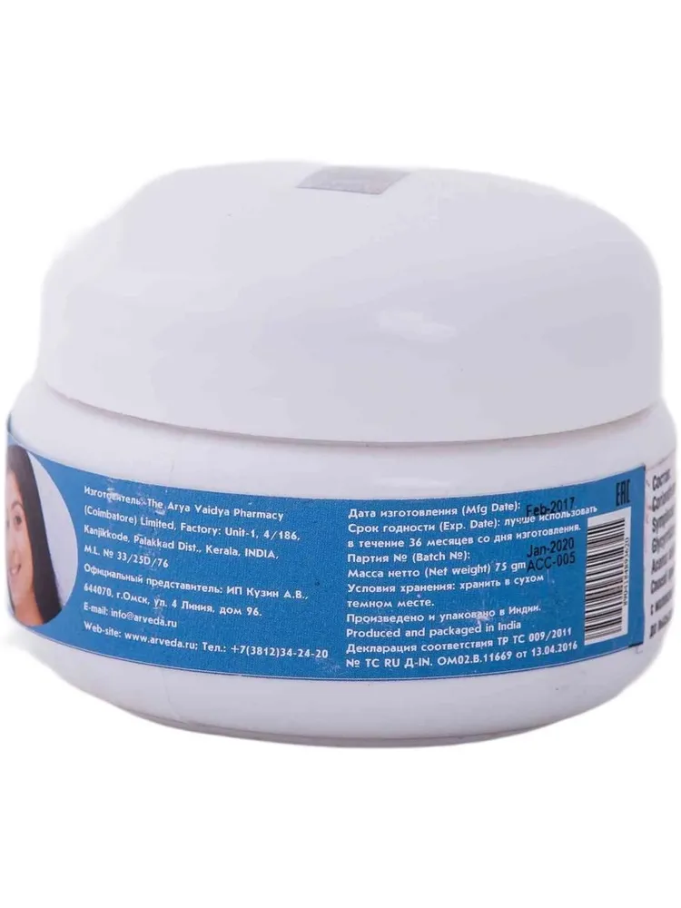 Лаванья 75гр/Lavanya 75gr/Индия/AVP