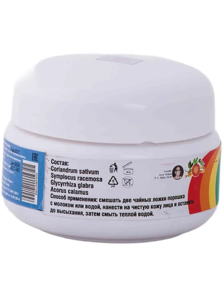 Лаванья 75гр/Lavanya 75gr/Индия/AVP