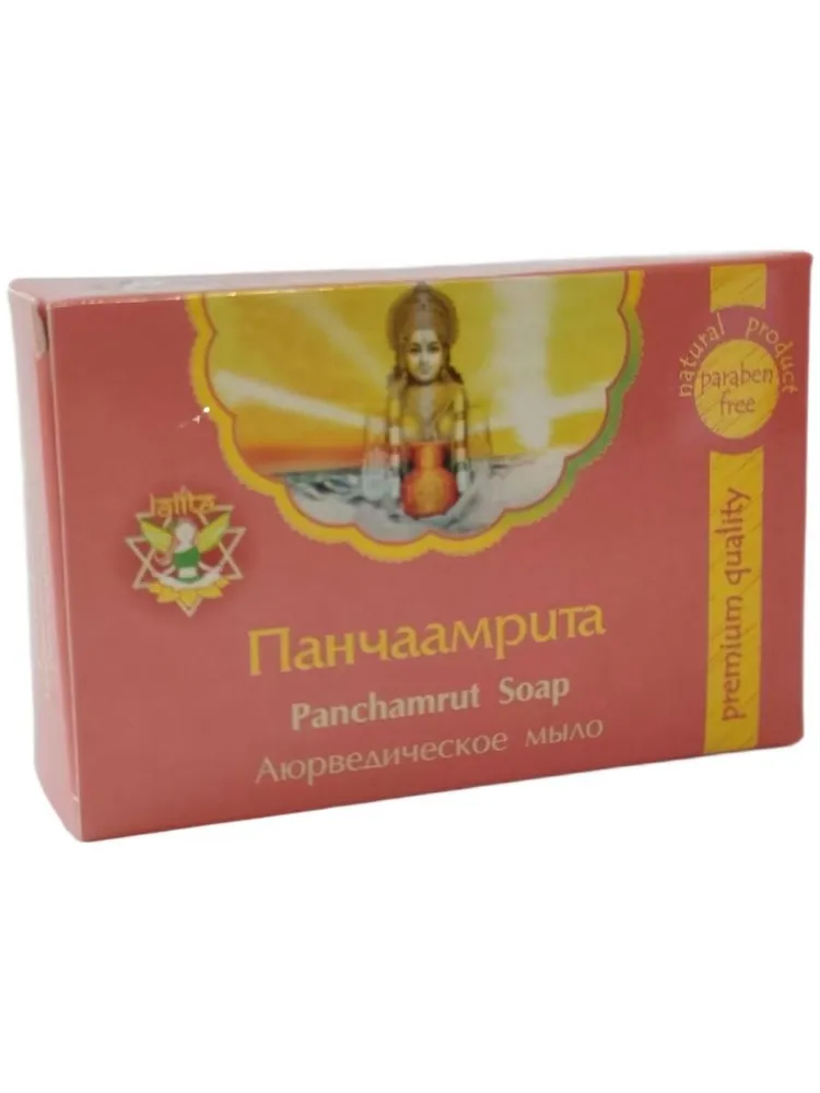Аюрведическое мыло Панчаамрита/ Премиум / 75 г / LALITA®