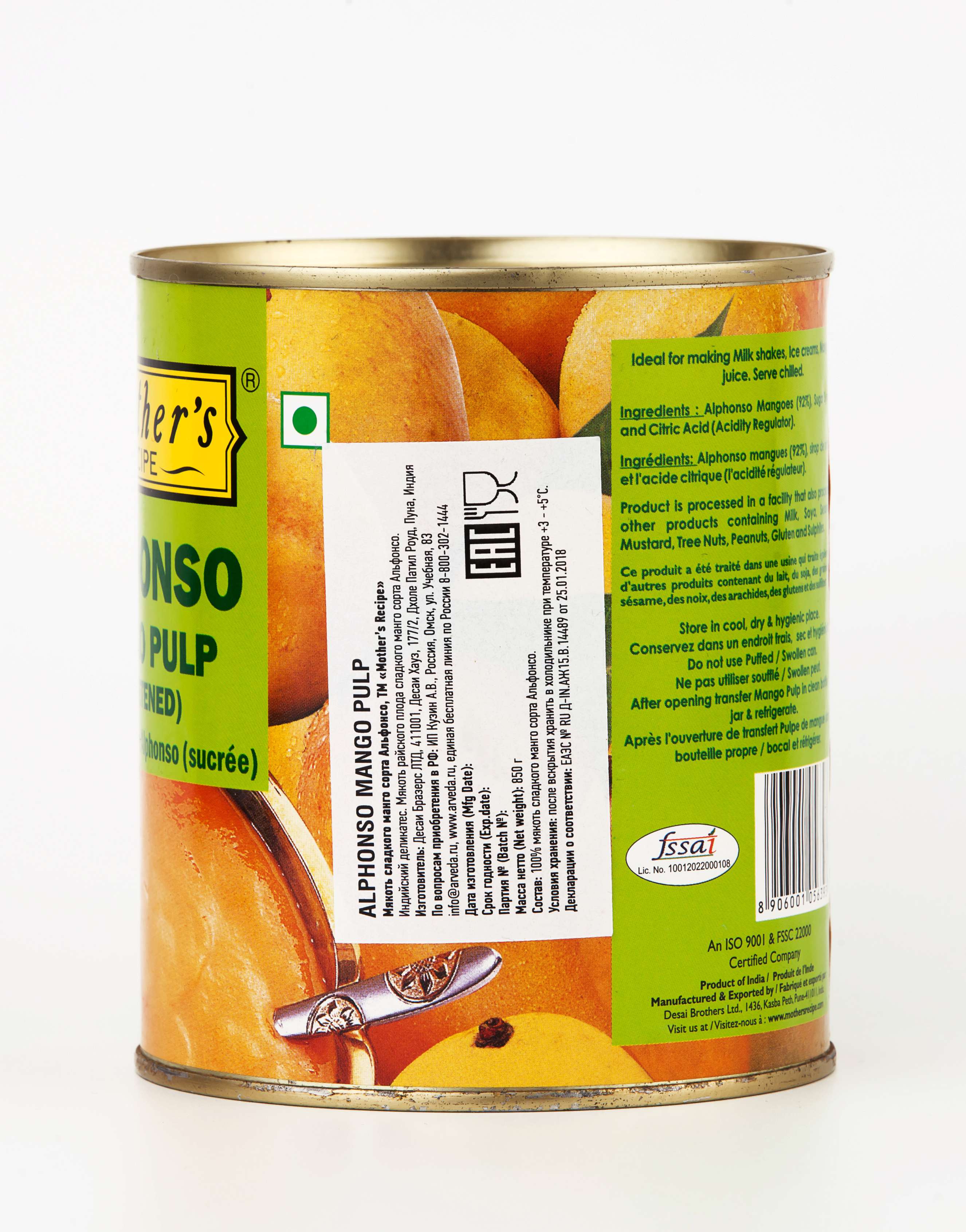 <b>мякоть</b> <b>манго</b> сорта Альфонсо 850г/Alphanso <b>Mango</b> Pulp 850 GM.