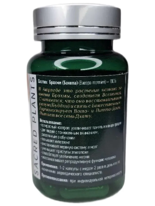 Брахми / Brahmi churnam / NOTHERN TRADITION / 40 вегетарианских капсул / ПЭТ-тара / LALITA®