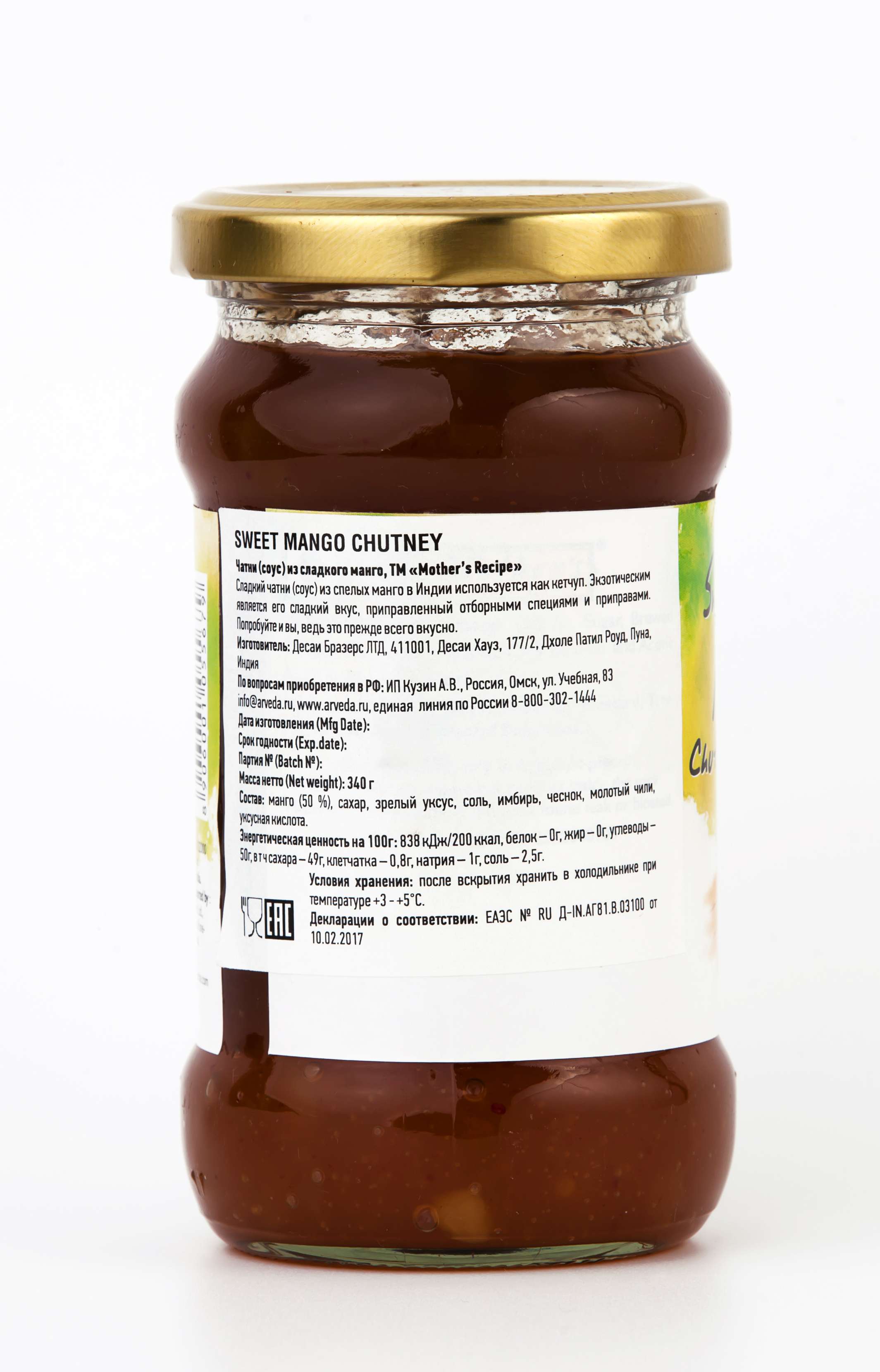 Чатни <b>соус</b> <b>из</b> сладкого <b>манго</b> 340г/Sweet <b>Mango</b> Chutney 340 GМ.