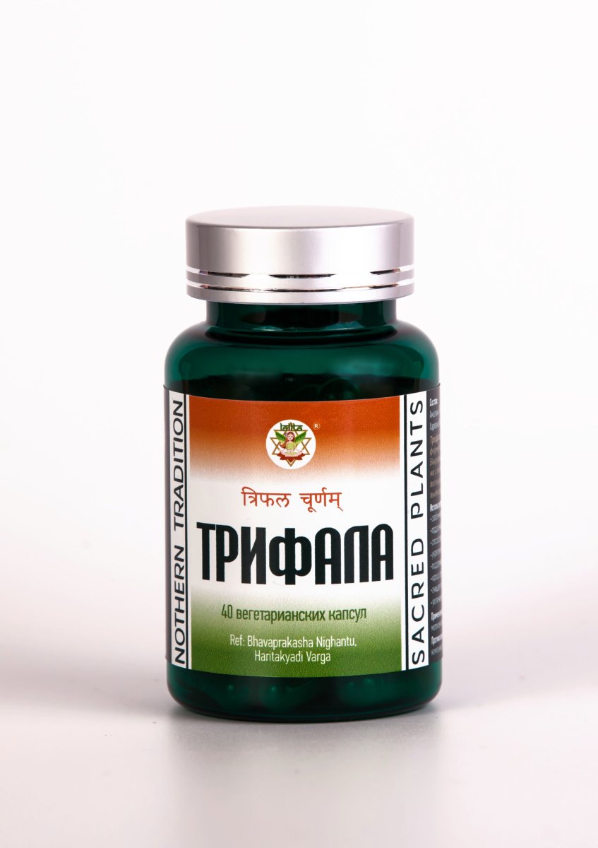 Трифала / NOTHERN TRADITION / 40 вегетарианских капсул / ПЭТ-тара / LALITA®