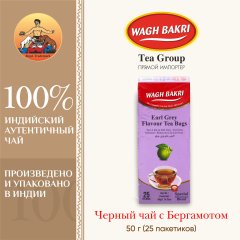 ВАГХ БАКРИ-Черный чай с бергамотом 50г(25пак)/WAGH BAKRI- Earl Grey tea 50g(25bags)