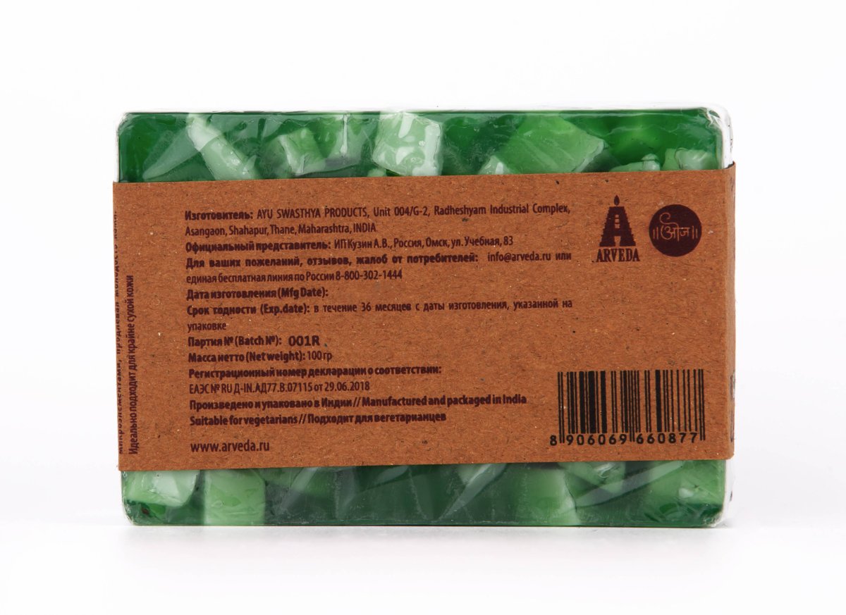 Аюрведическое мыло Одж Огуречное 100 гр (Oj Cucumber Soap)