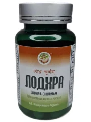 Лодхра / lodhra churnam /  NOTHERN TRADITION / 40 вегетарианских капсул / ПЭТ-тара / LALITA®