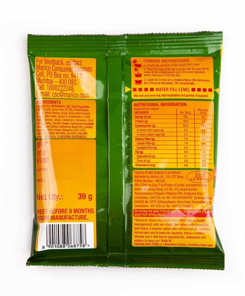 АКЦИЯ! 1+1 Саффола Масала Оутс Вегги Твист, хлопья из 100% цельного овса, 39 г / Oats Veg Twis