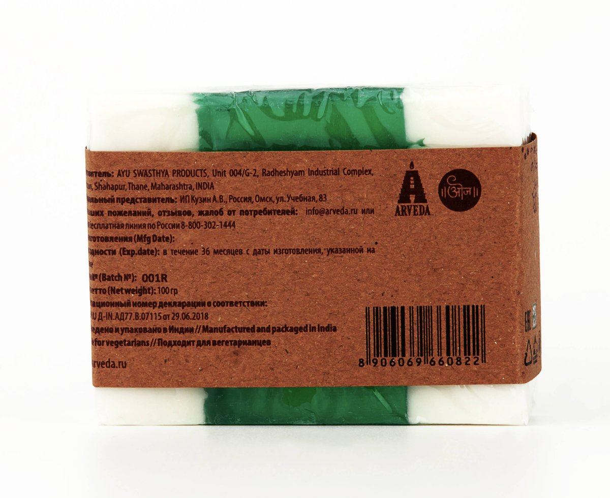 Аюрведическое мыло Одж Туласи с козьим молоком 100 гр (Oj Goat milk Tulasi)