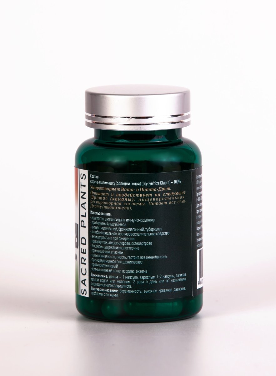 Яштимадху (Мулети) / NOTHERN TRADITION / 40 вегетарианских капсул / ПЭТ-тара / LALITA®