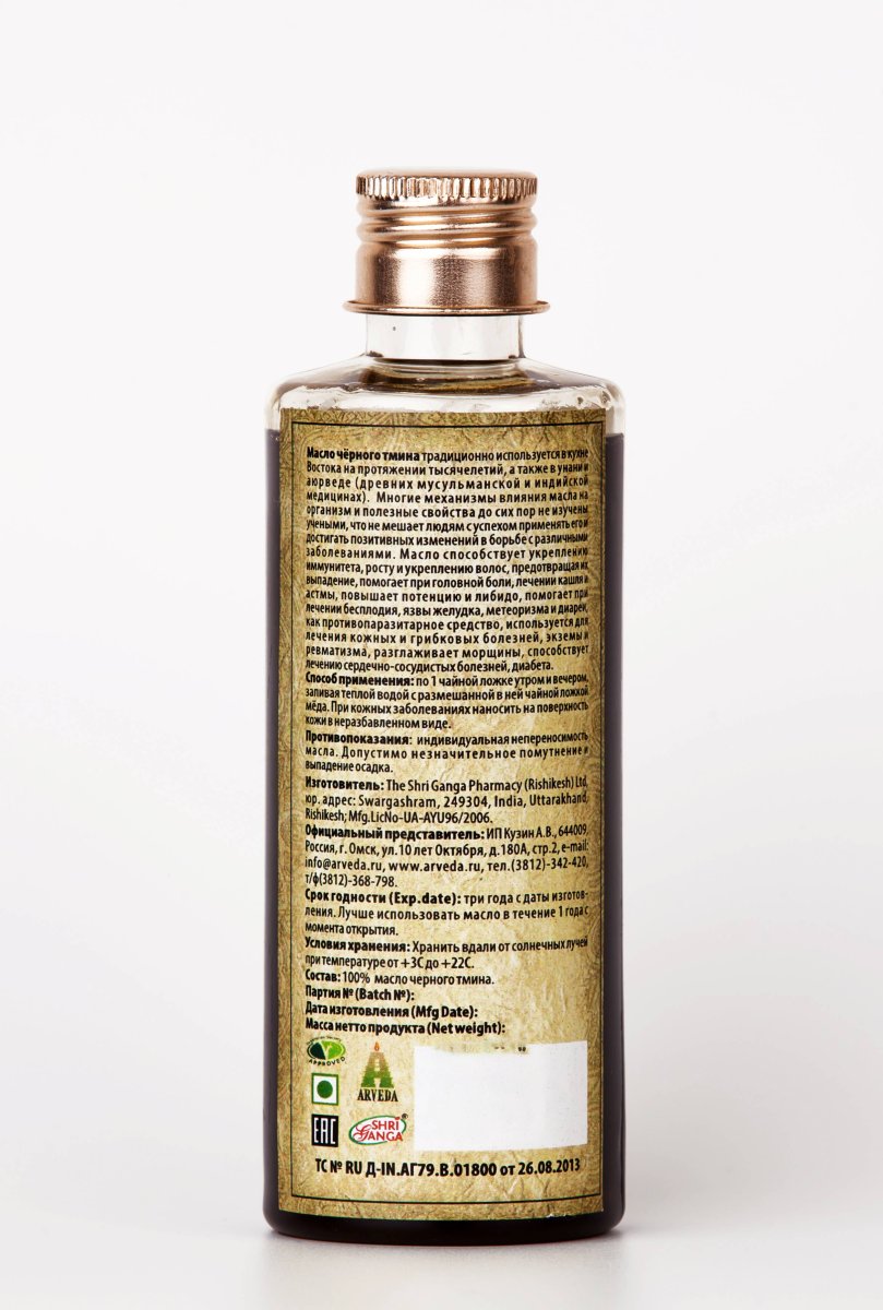 Масло черного тмина/Black Tmin (Kalonji) Oil, 200 ml