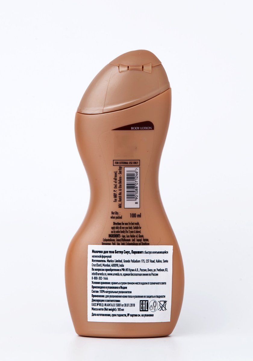 Молочко для тела Баттер Смус, Парашют 100 мл/Parachute Body Lotion - Butter Smooth 100ML