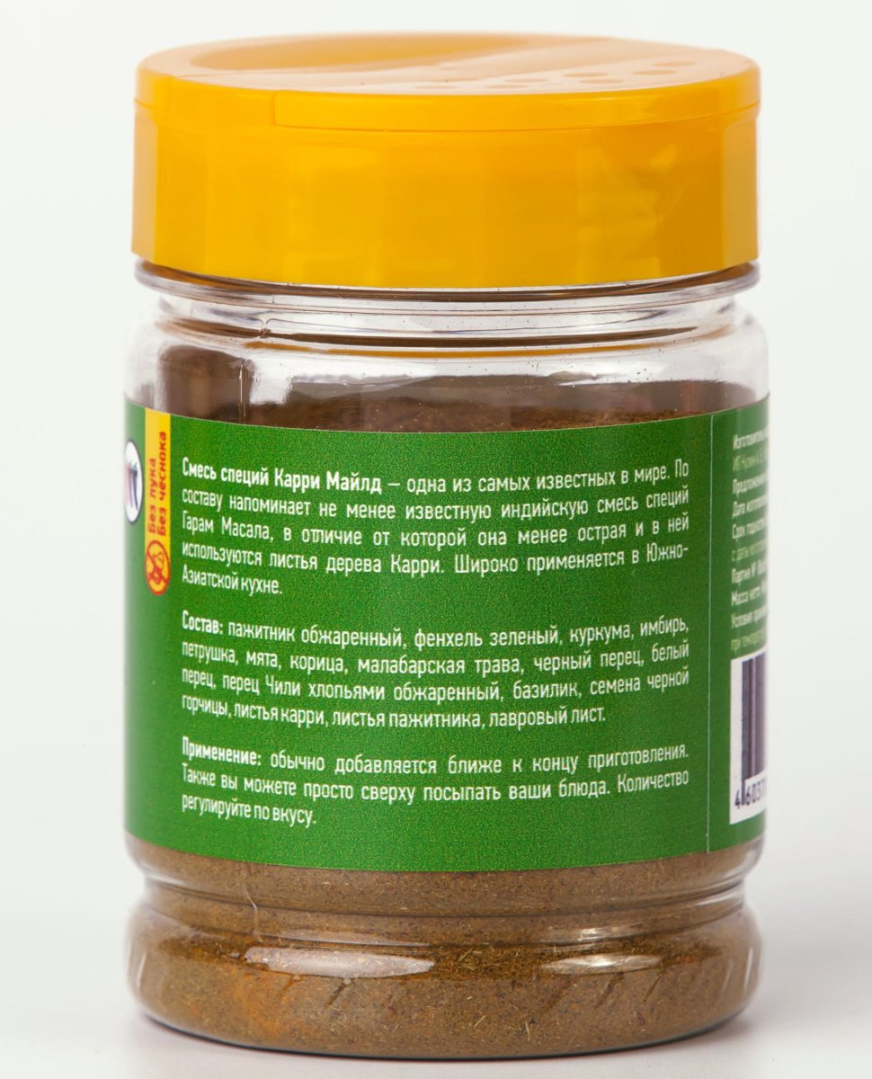 Смесь специй для приготовления Карри Майлд Зеленая (Curry Mild Green),100 г, пл/уп.фл/крышка LALITA®
