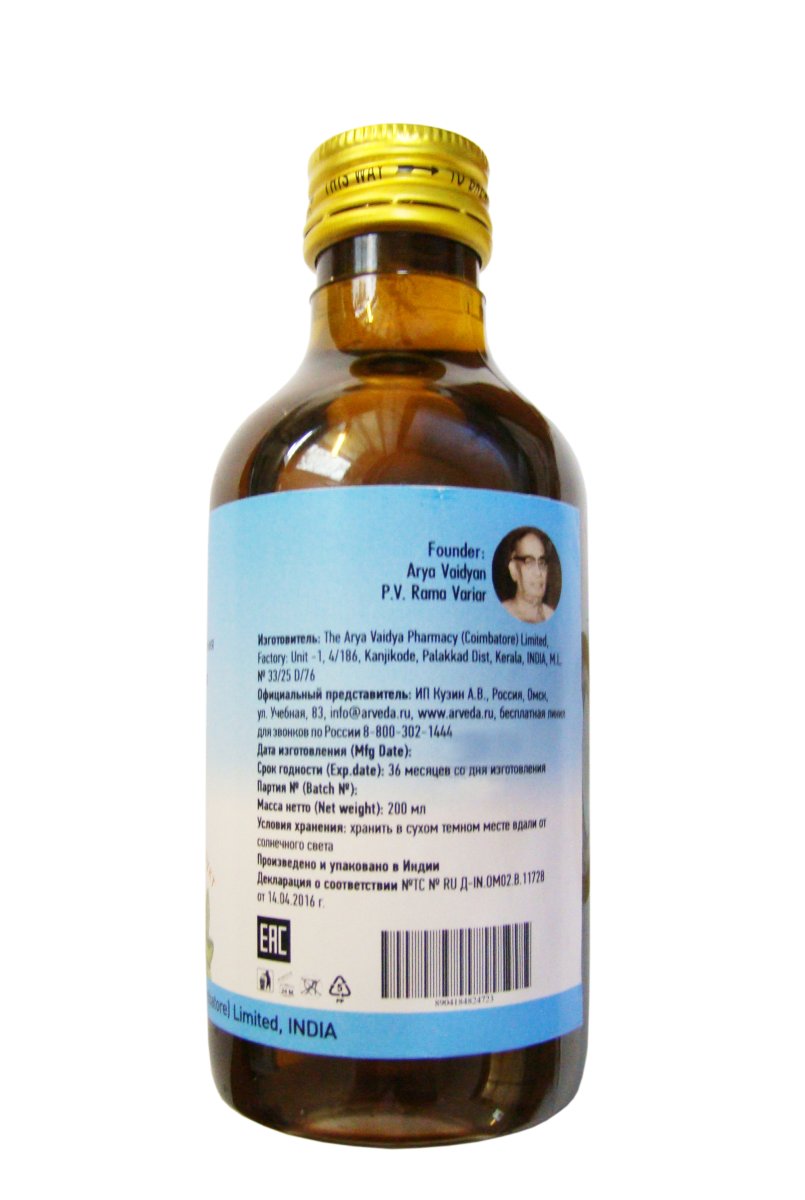 Элади ойл 200 мл / Eladi Oil 200 ml/ Индия/AVP