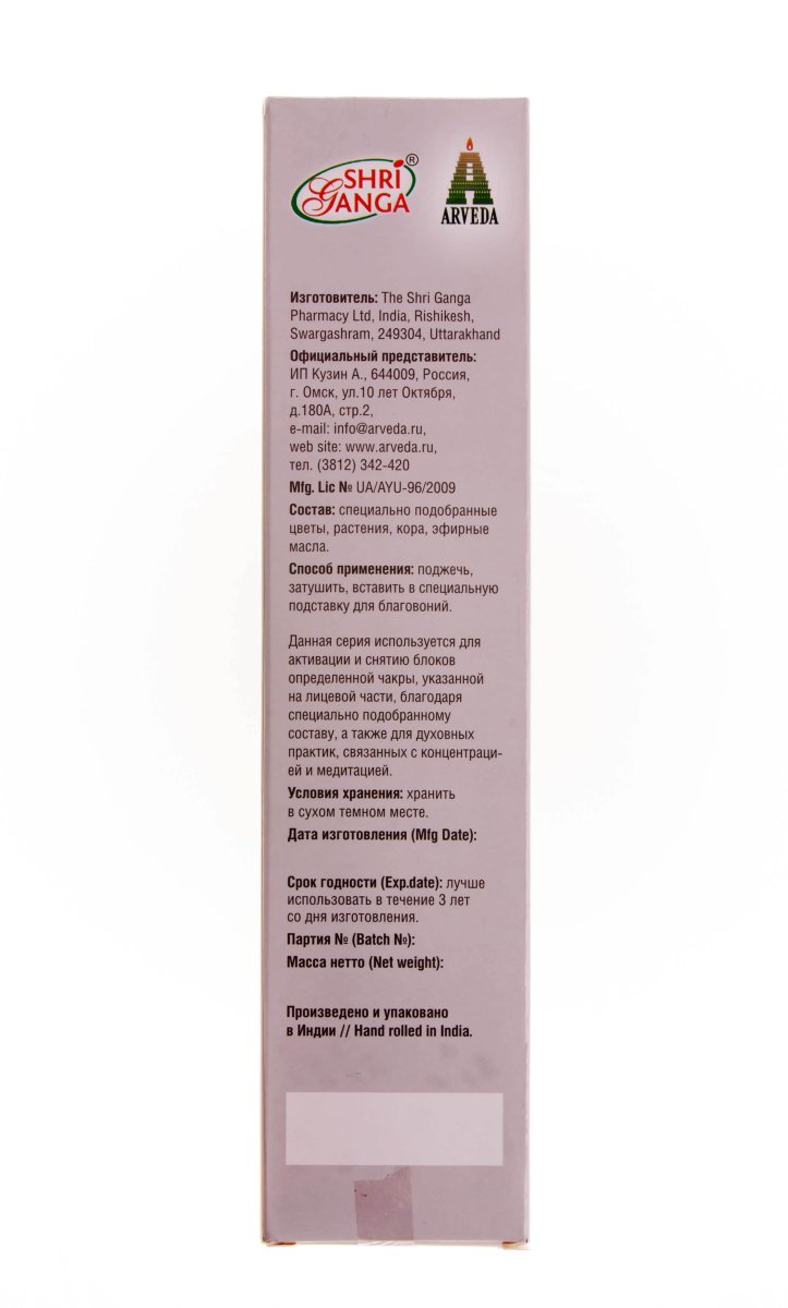 Унмани/UNMANI (INSENSE STICKS)(30GM)