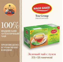 ВАГХ БАКРИ-Зеленый чай с туласи37,5г(25пак)/WAGH BAKRI- Green tea with tulsi 37,5g(25 bags)