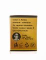 Болеутоляющий бальзам Хил / Heal pain balm 10 gm/Индия/AVP