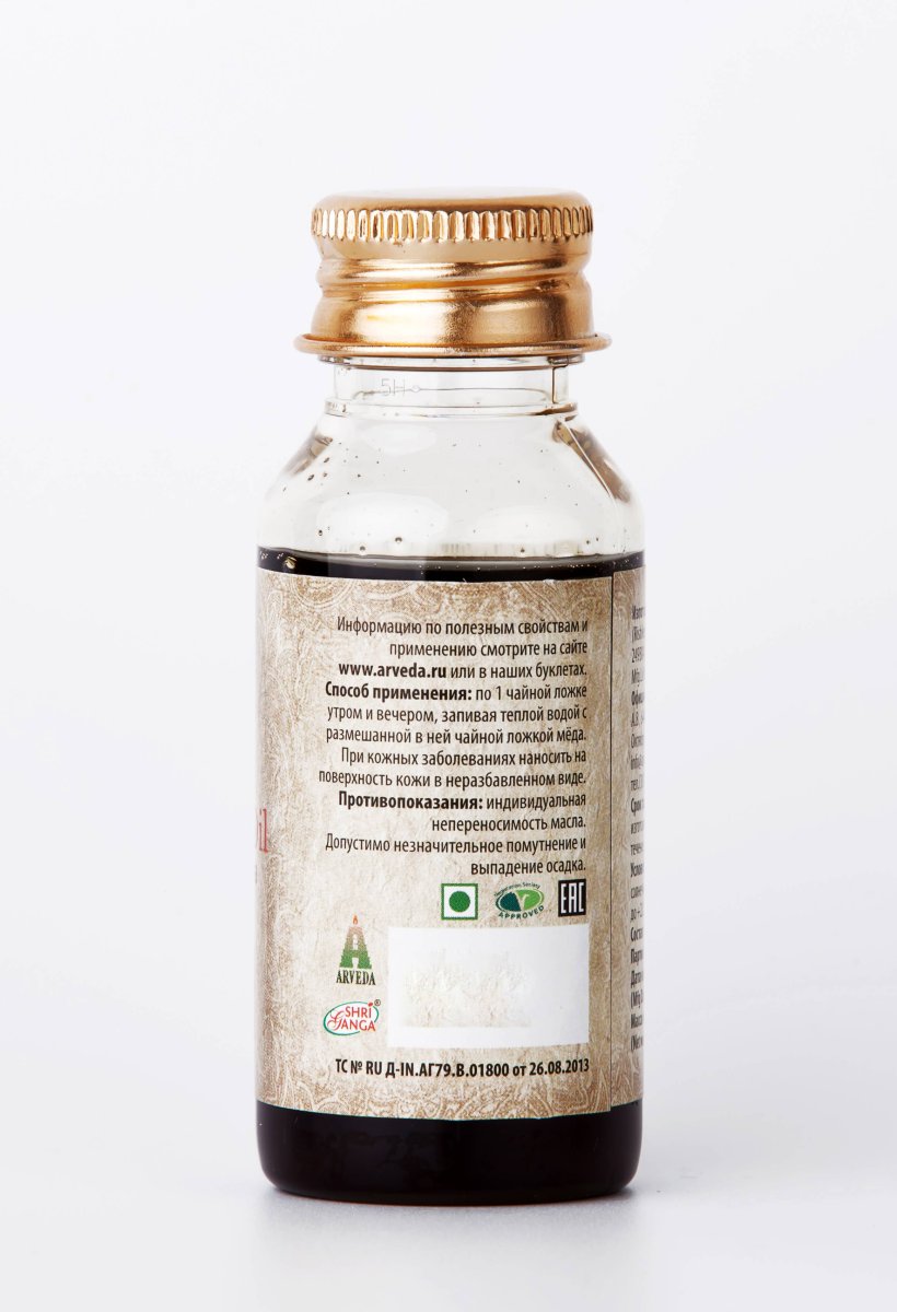 Масло черного тмина/Black Tmin (Kalonji) Oil, 50 ml