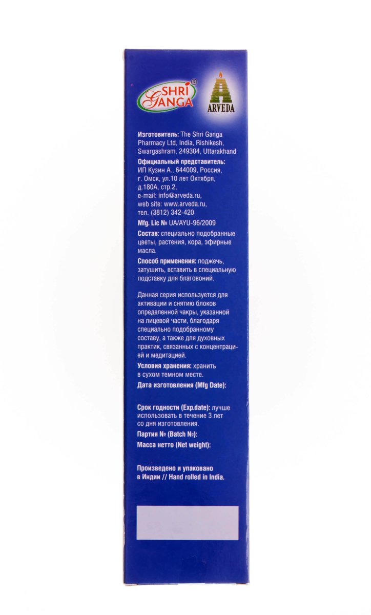 Благословение / AASHIRWADA (INSENSE STICKS) (30GM)