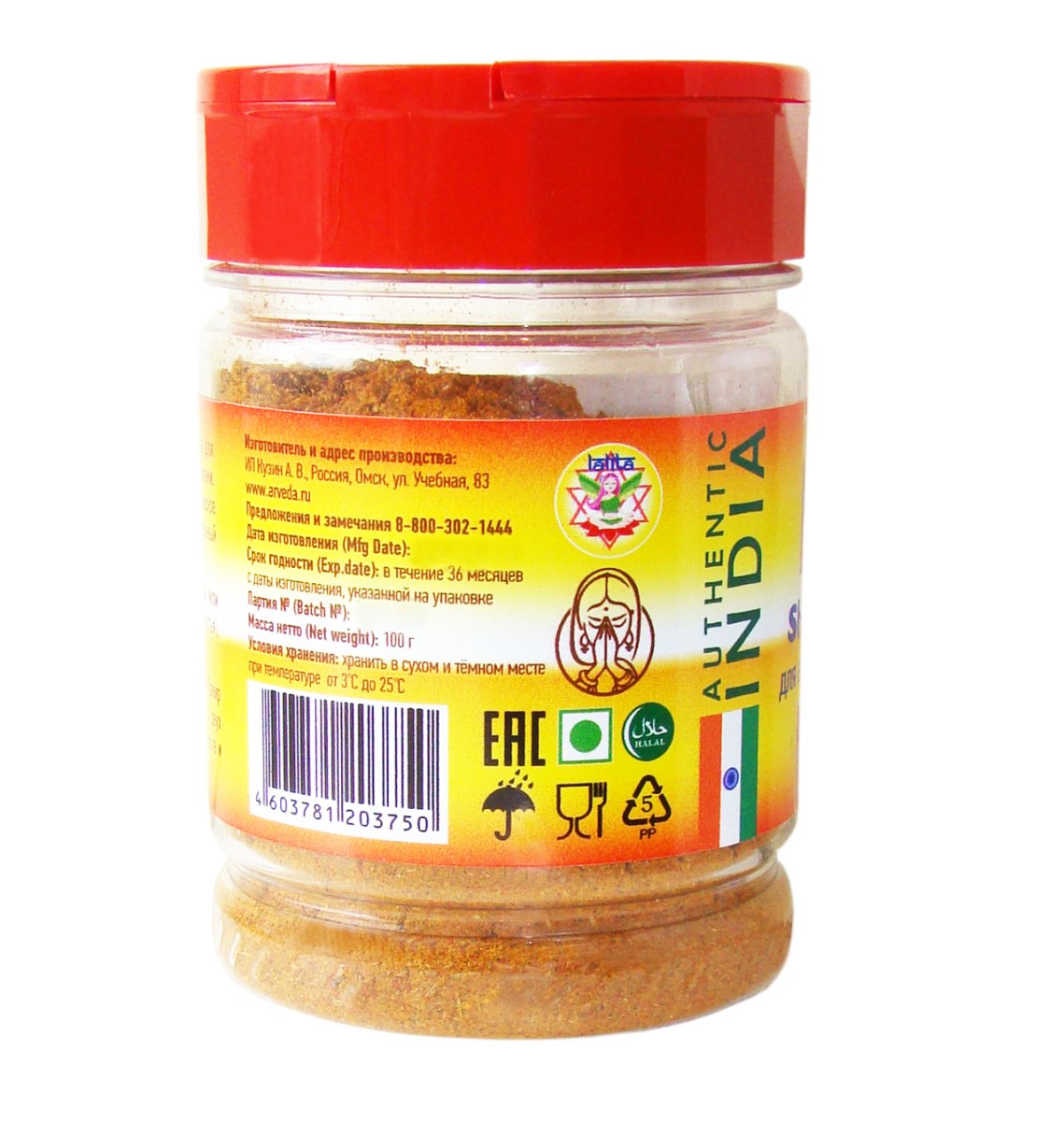 Смесь пряностей для адыгейского и домашнего сыров (Shahi paneer masala), 100 г, пл/уп.фл/кр LALITA®