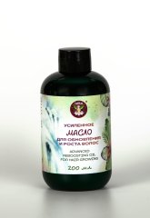 Усиленное масло для обновления и роста волос / Advanced reboosting oil for hair growing / 200 мл / ПЭТ / Серия  SACRED SPA / LALITA®