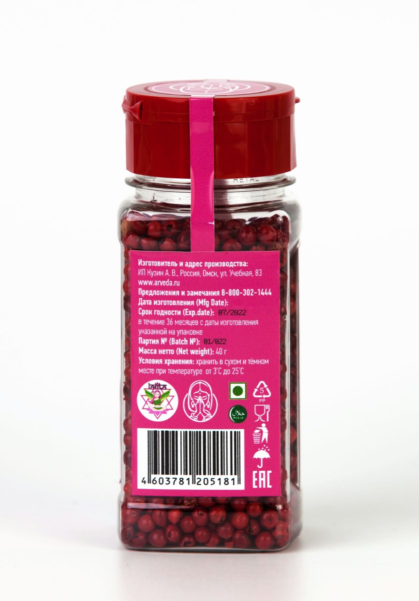 Перец розовый горошек, 40 г, пл/уп-ка флип/крышка LALITA®