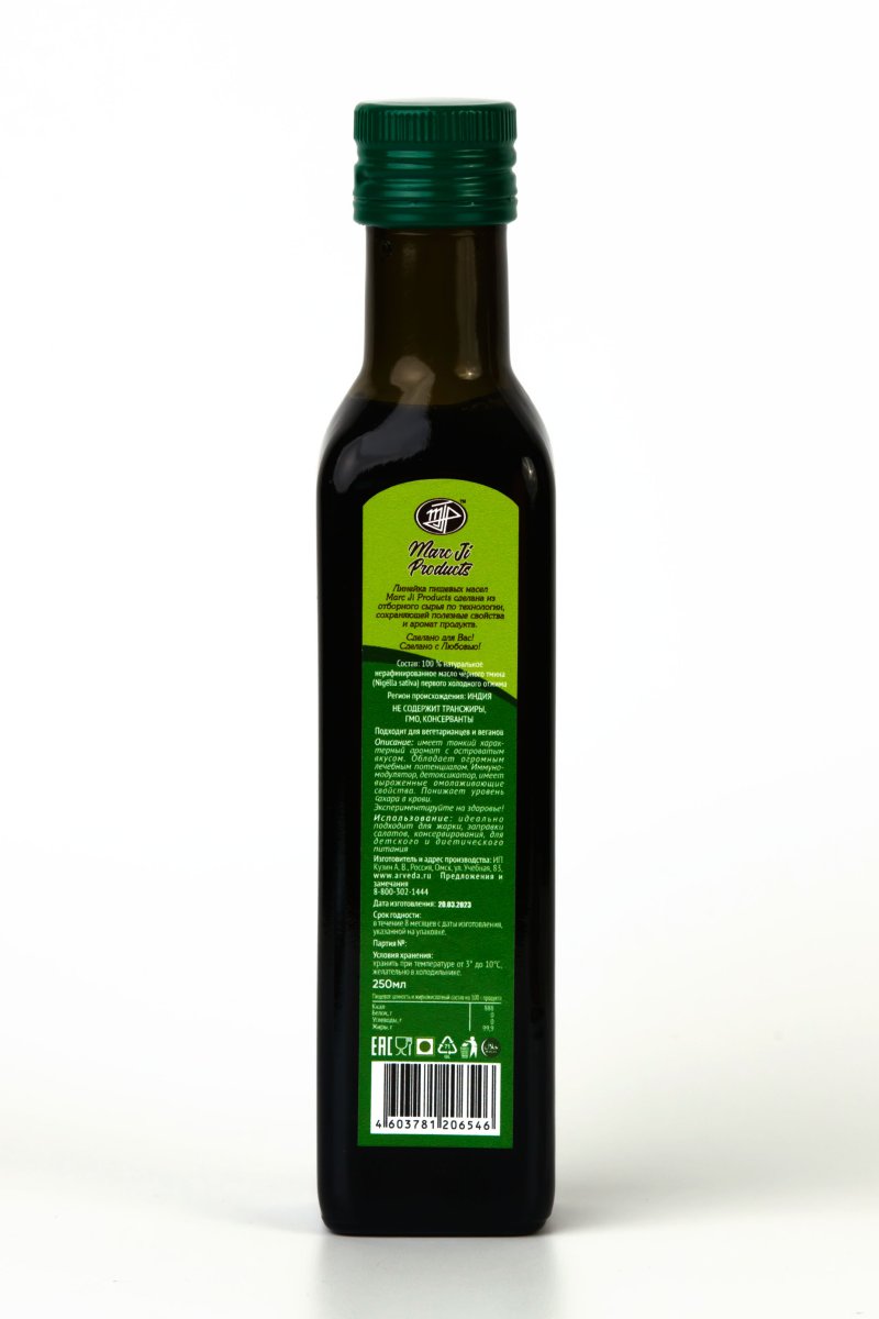Масло черного тмина пищевое нерафинированное / Kalonji (Black seed) Oil / 250 мл / стекло / Marc Ji Products®
