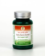 Вача (Карви) чурна / Vacha (Karvi) churnam / 50 г / ПЭТ-тара / LALITA®