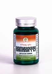 Капикаччу / Kapicacchu churnam / NOTHERN TRADITION / 40 вегетарианских капсул / ПЭТ-тара / LALITA®