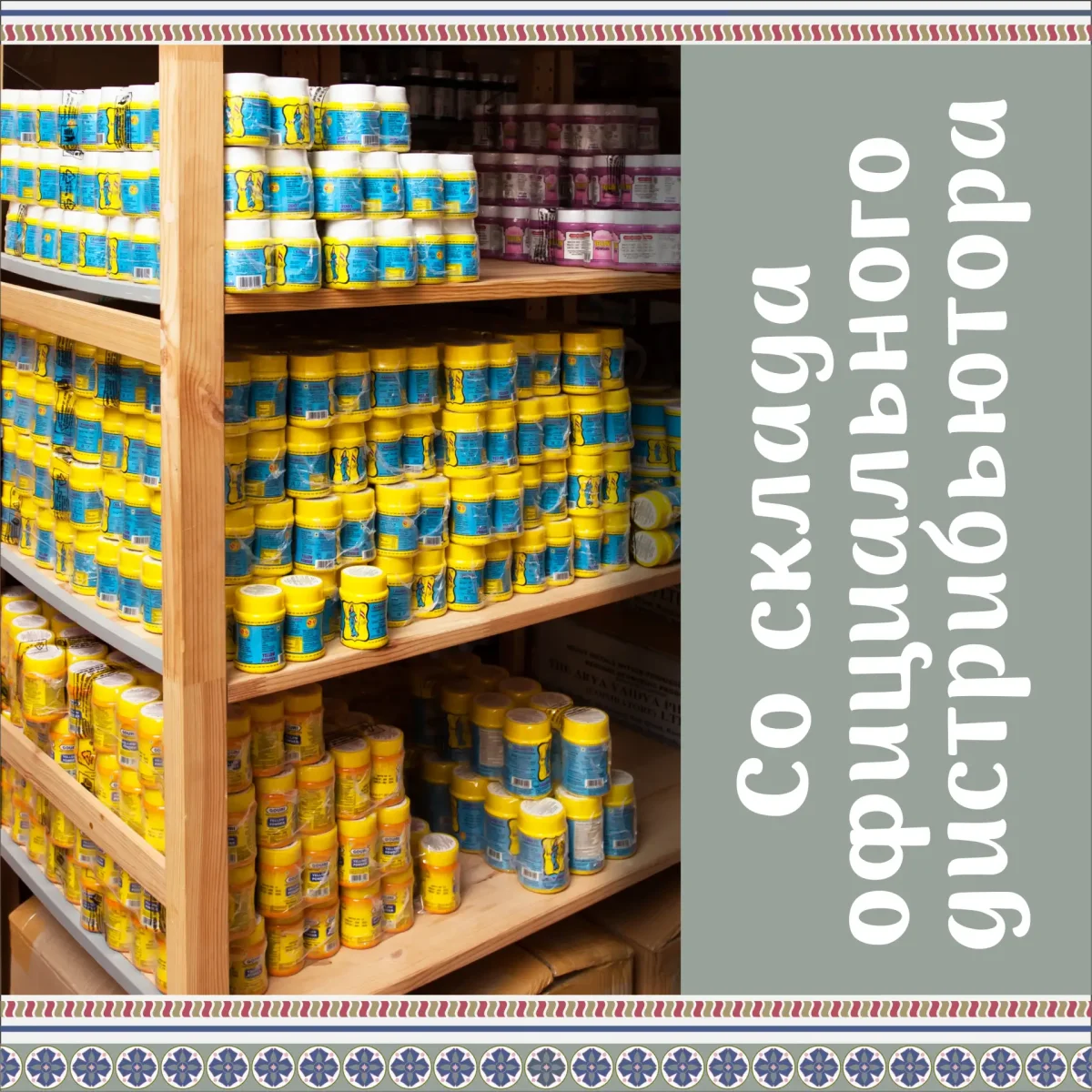 Асафетида Vandevi 2001 Brown Powder 50 гр