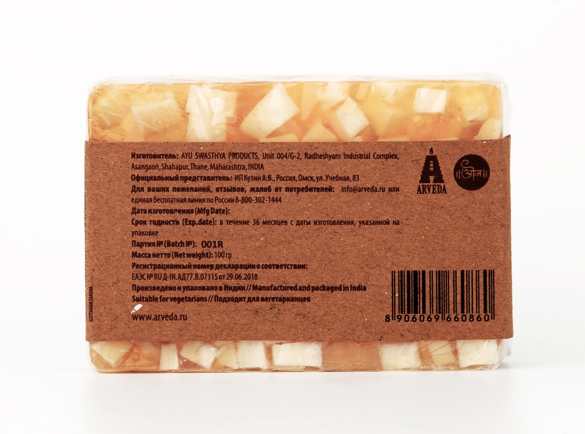 Аюрведическое мыло Одж Папайя 100 гр (Oj Oj Papaya Soap)