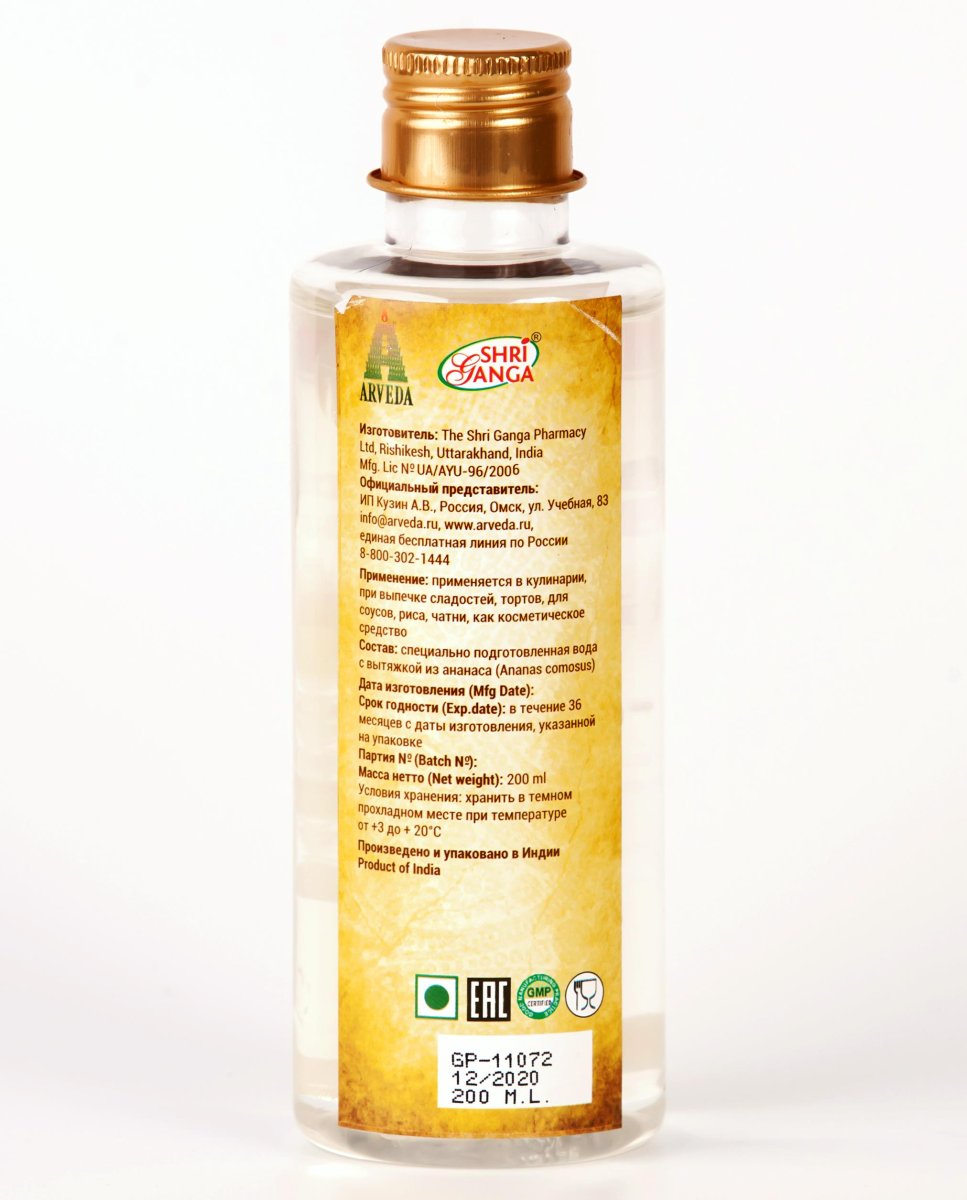 Ананасовая вода 200 мл / Pineapple Water 200 ml