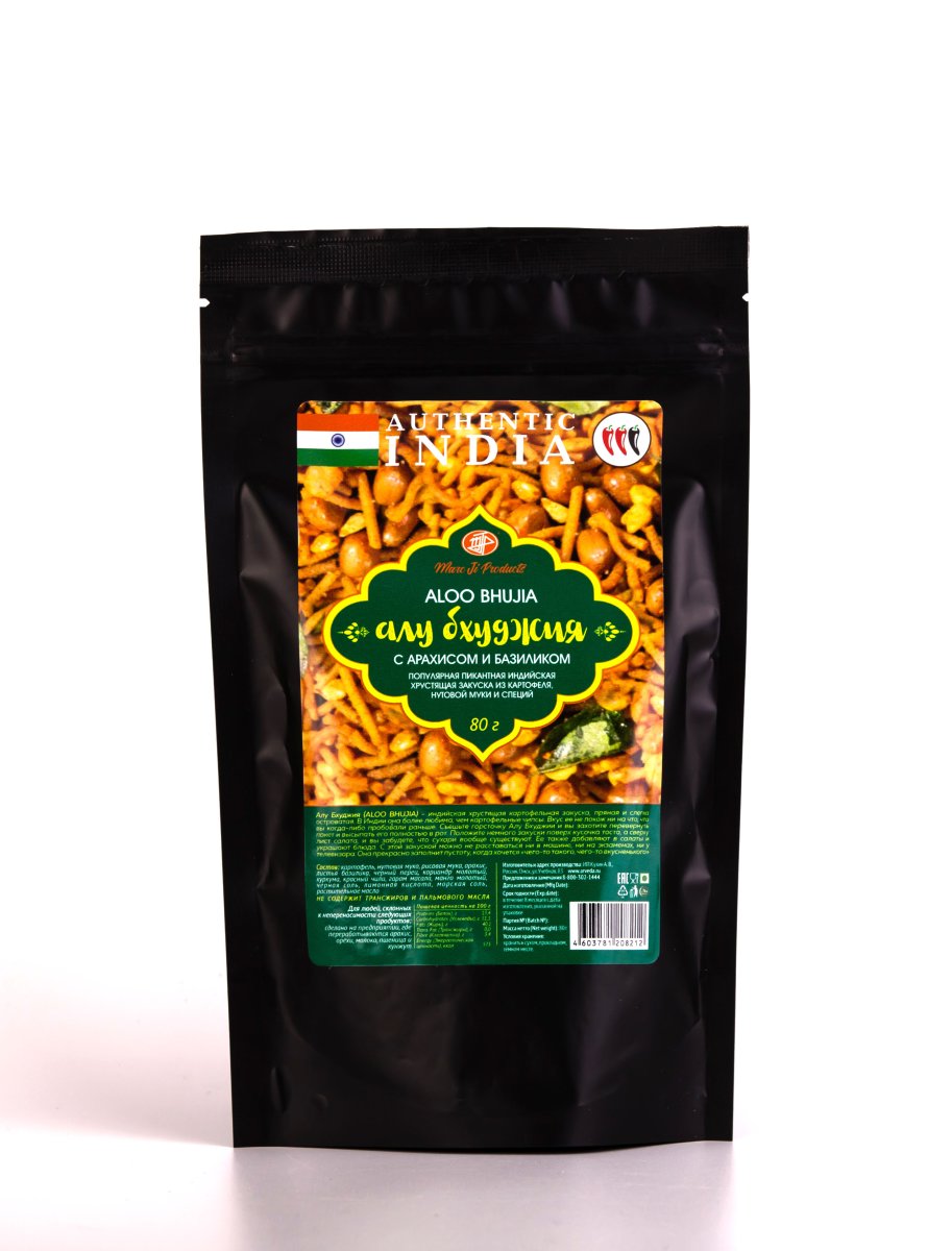 Алу Бхуджия с арахисом и базиликом популярная пикантная индийская хрустящая закуска из картофеля, нутовой муки и специй / Aloo Bhujia / 80 г / Marc Ji Products®