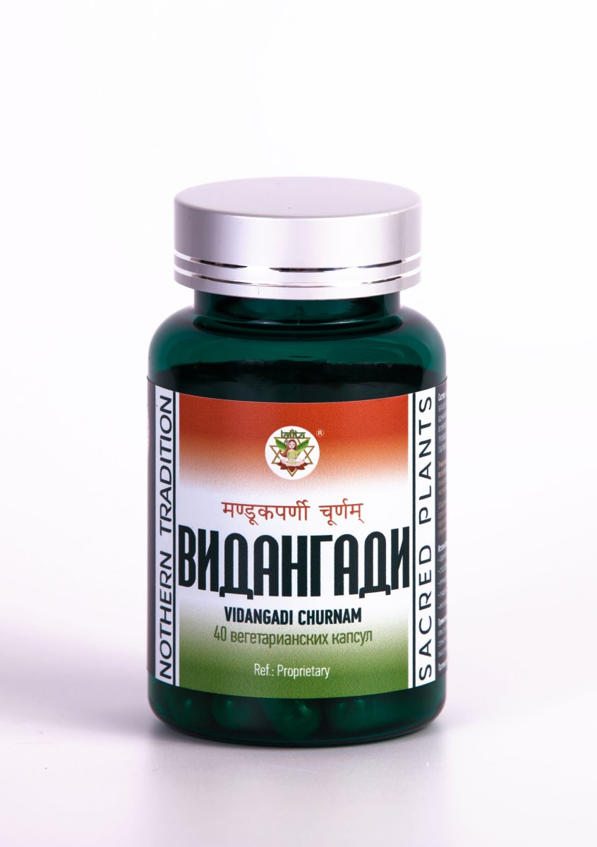 Видангади / Vidangadi churnam / NOTHERN TRADITION / 40 вегетарианских капсул / ПЭТ-тара / LALITA®