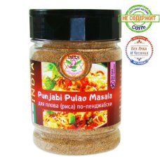 Смесь специй для плова (риса) по-пенджабски (Punjabi Pulao Masala), 100 г, пл/уп.флип/крышка LALITA®