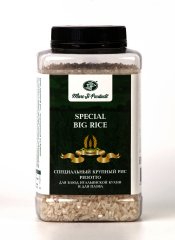 Специальный крупный рис Ризотто для блюд итальянской кухни и для плова «SPECIAL BIG RICE», Россия / 800 г / пласт. банка / Marc Ji Products®