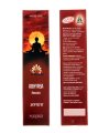 Абхьяса/ ABHYASA (INSENSE STICKS) (30GM)