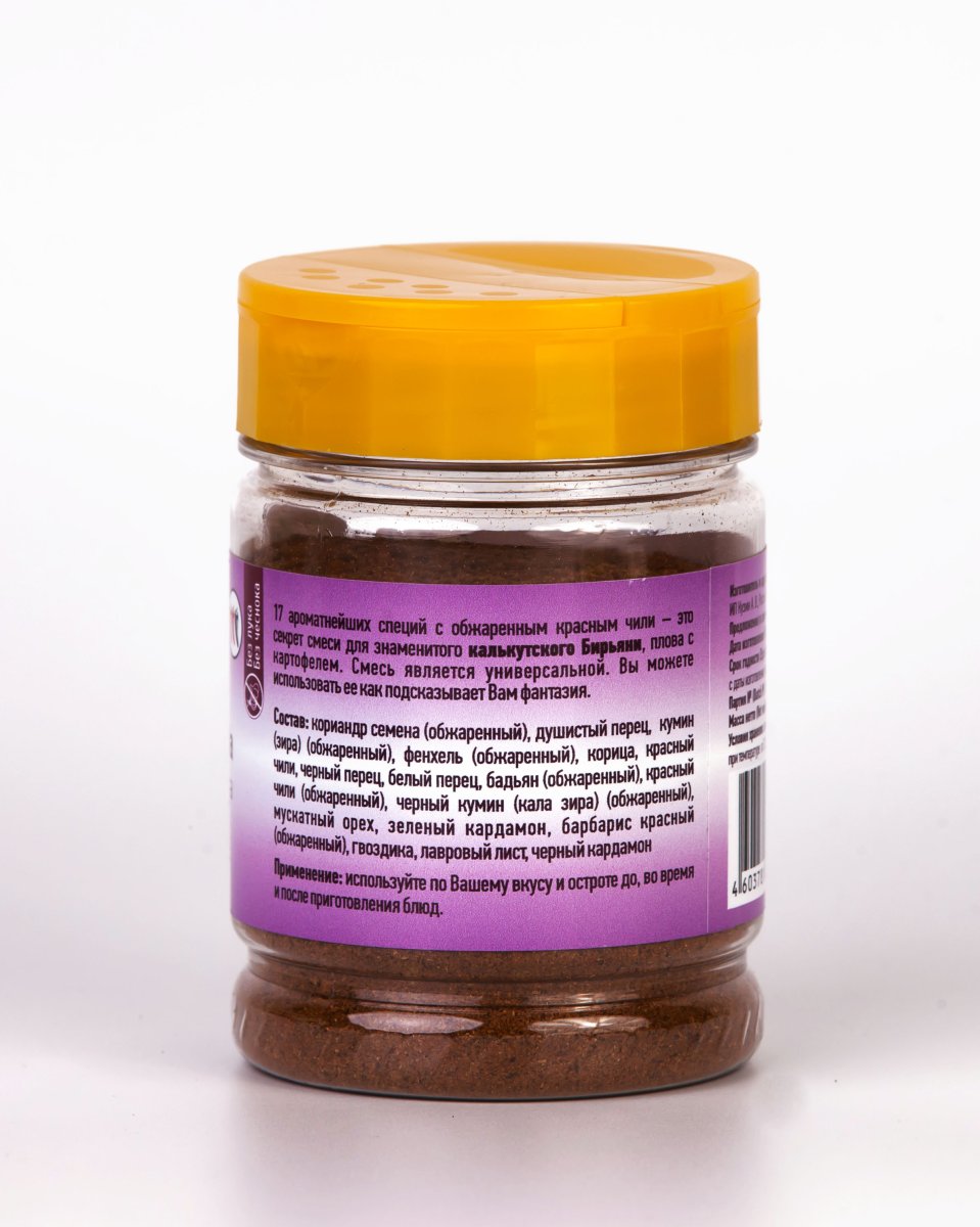 Смесь пряностей и специй для риса «Kolkata Biryani Masala», 100 г, пл/уп.флип./крышка LALITA®