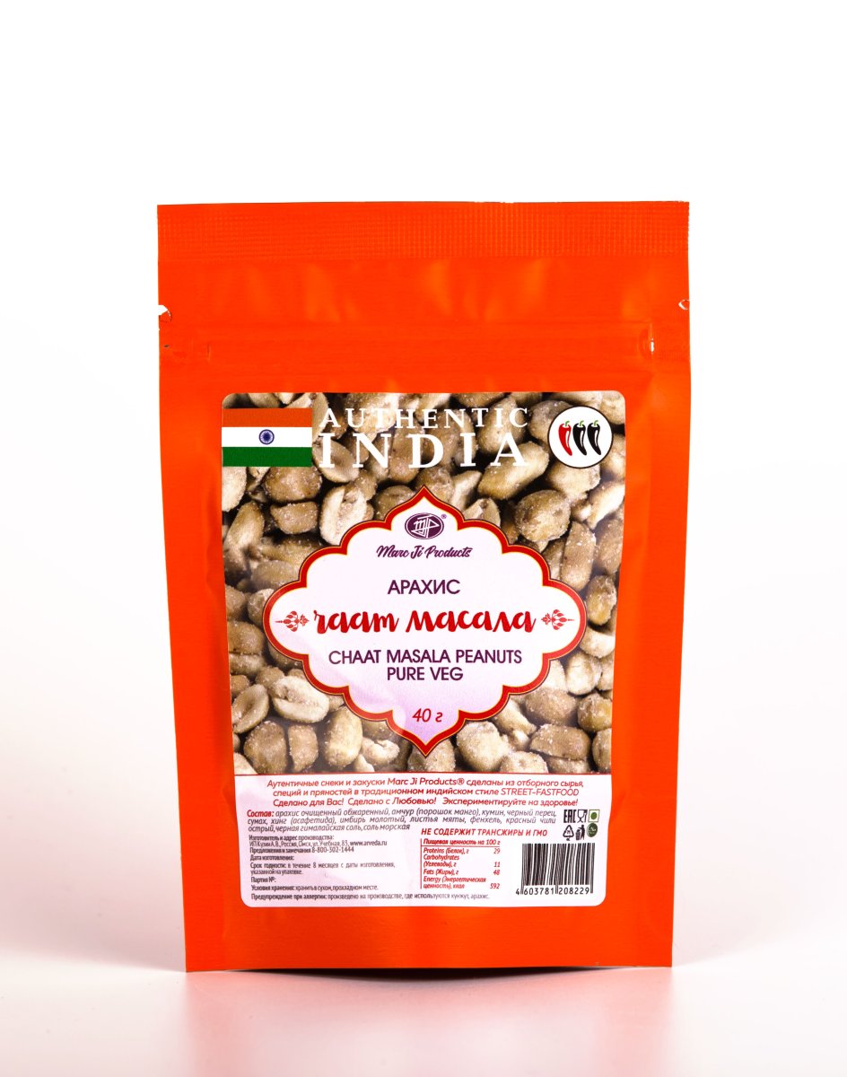 Арахис  «Чаат Масала» / Chaat Masala  Peanuts / 40 г / Marc Ji Products®