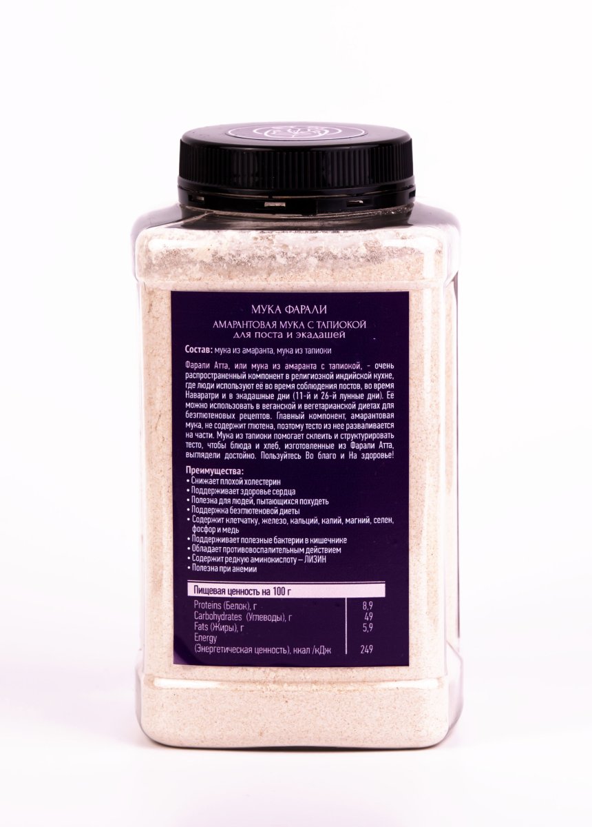 Мука безглютеновая Фарали АТТА (для поста и экадашей) / 550 г / пл/банка / Marc Ji Products®