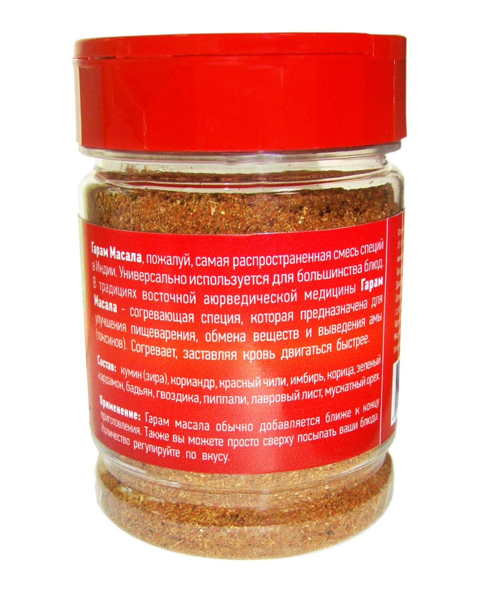 Смесь специй и пряностей Гарам Масала (Red), 100 г, пл/уп-ка флип/крышка LALITA®
