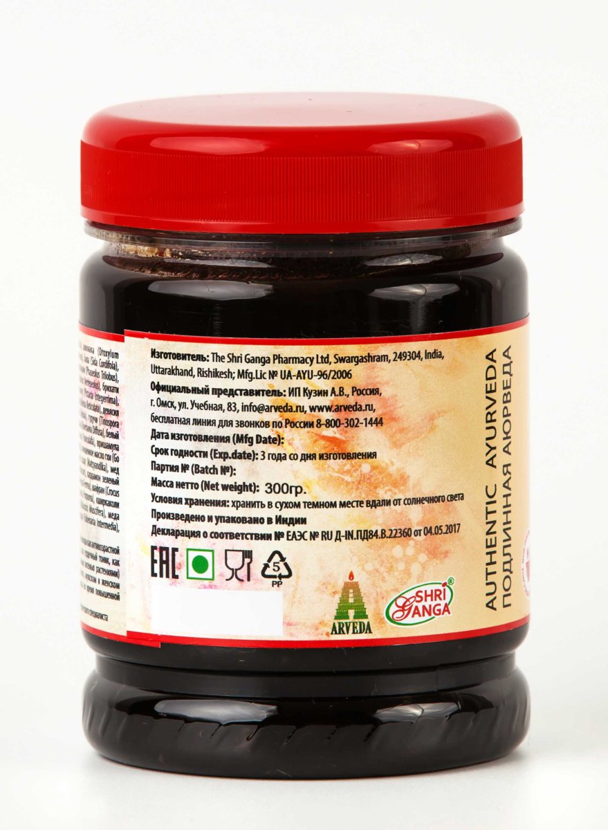 Чаванпраш Авалеха 300 г / Chywanprash Avaleha 300 g