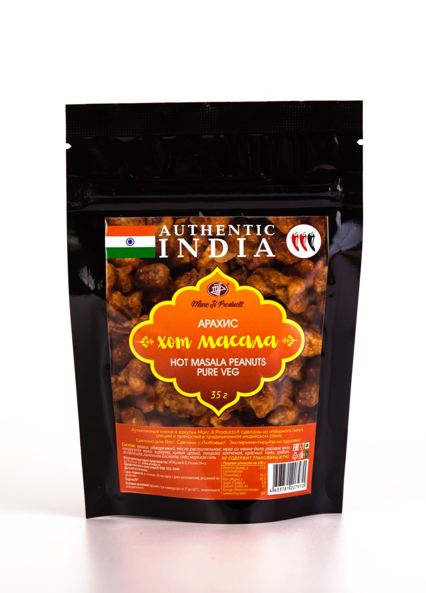 Арахис  «Хот масала» / Hot masala  Peanuts / 35 г / Marc Ji Products®