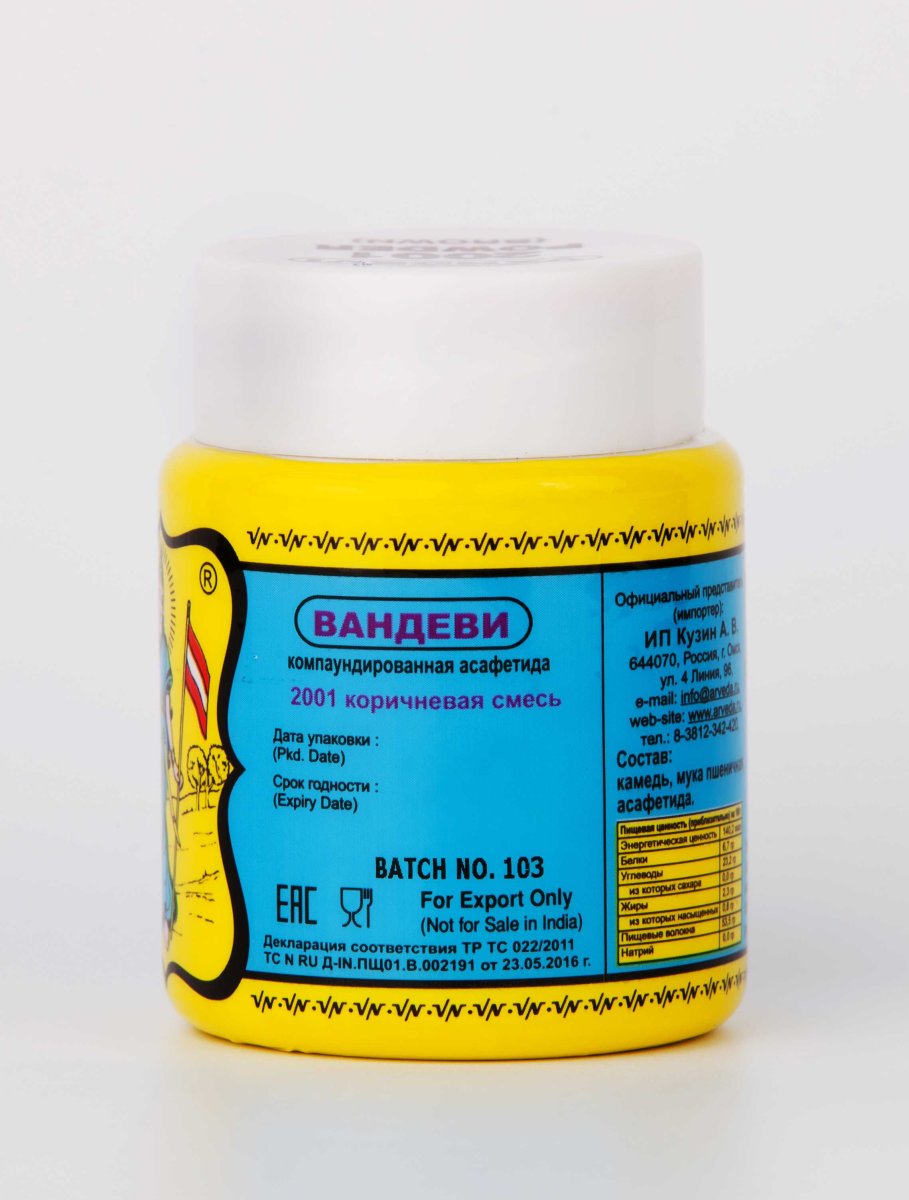 Асафетида Vandevi 2001 Brown Powder 50 гр