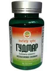 Гудмар / Meshashringi churnam / NOTHERN TRADITION / 40 вегетарианских капсул / ПЭТ-тара / LALITA®